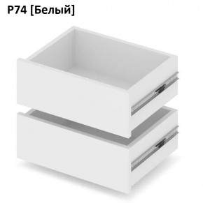 РОЛАНД Выдвижные ящики  Р76 в Челябинске - chelyabinsk.mebel24.online | фото 4